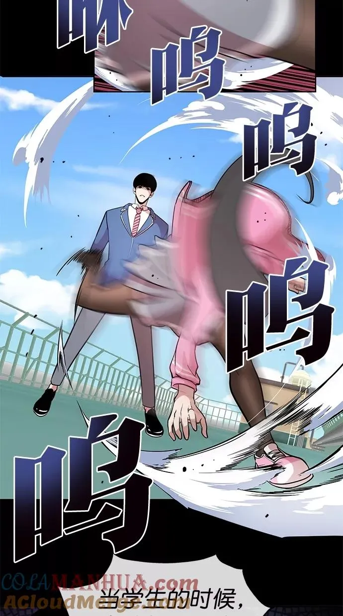 第三季 第64话 离别 [14] 第61页