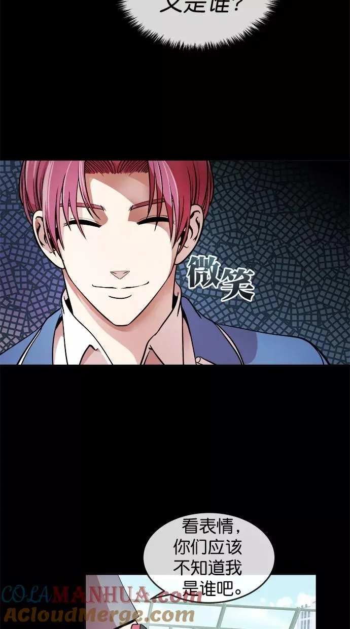 第三季 第64话 离别 [14] 第65页