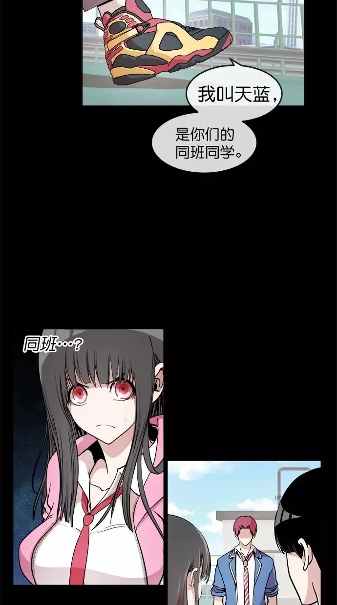 第三季 第64话 离别 [14] 第66页