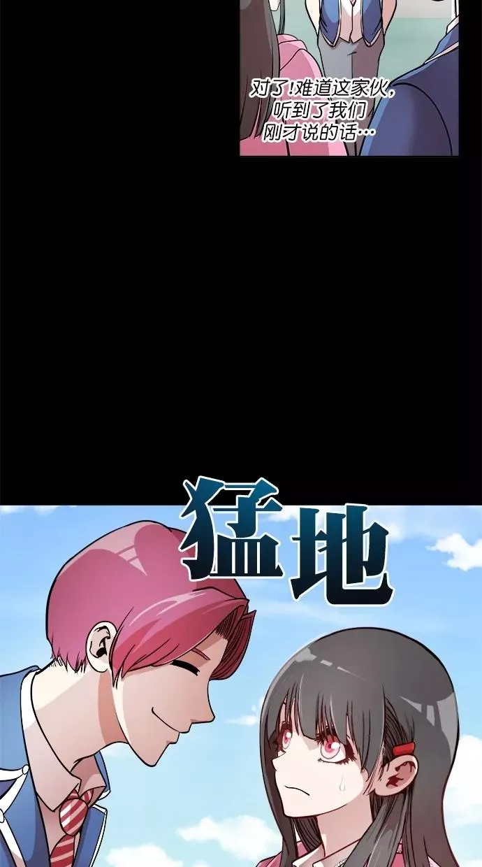 第三季 第64话 离别 [14] 第67页