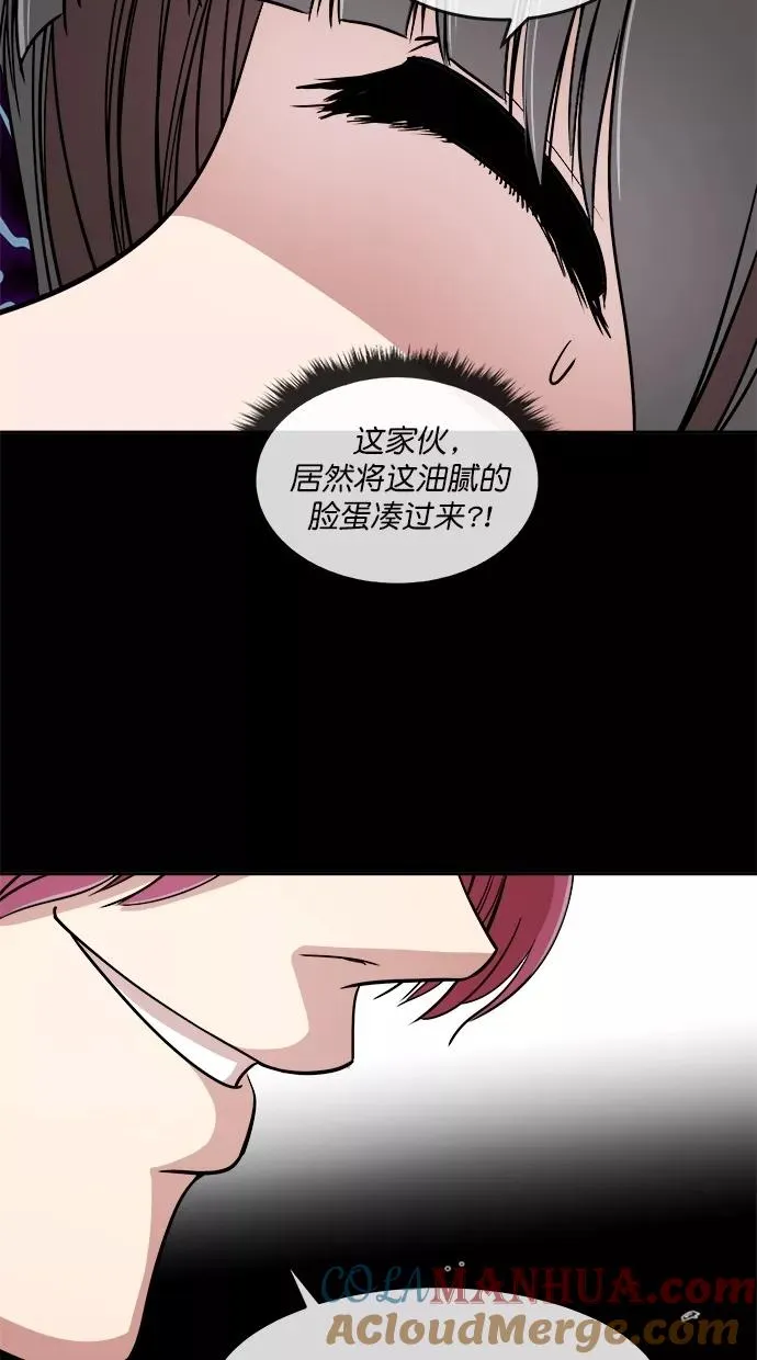 第三季 第64话 离别 [14] 第69页