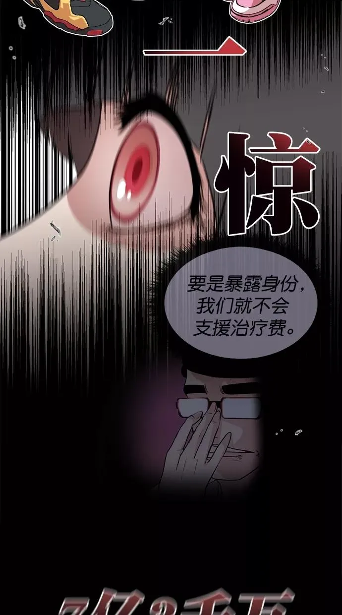 第三季 第64话 离别 [14] 第72页