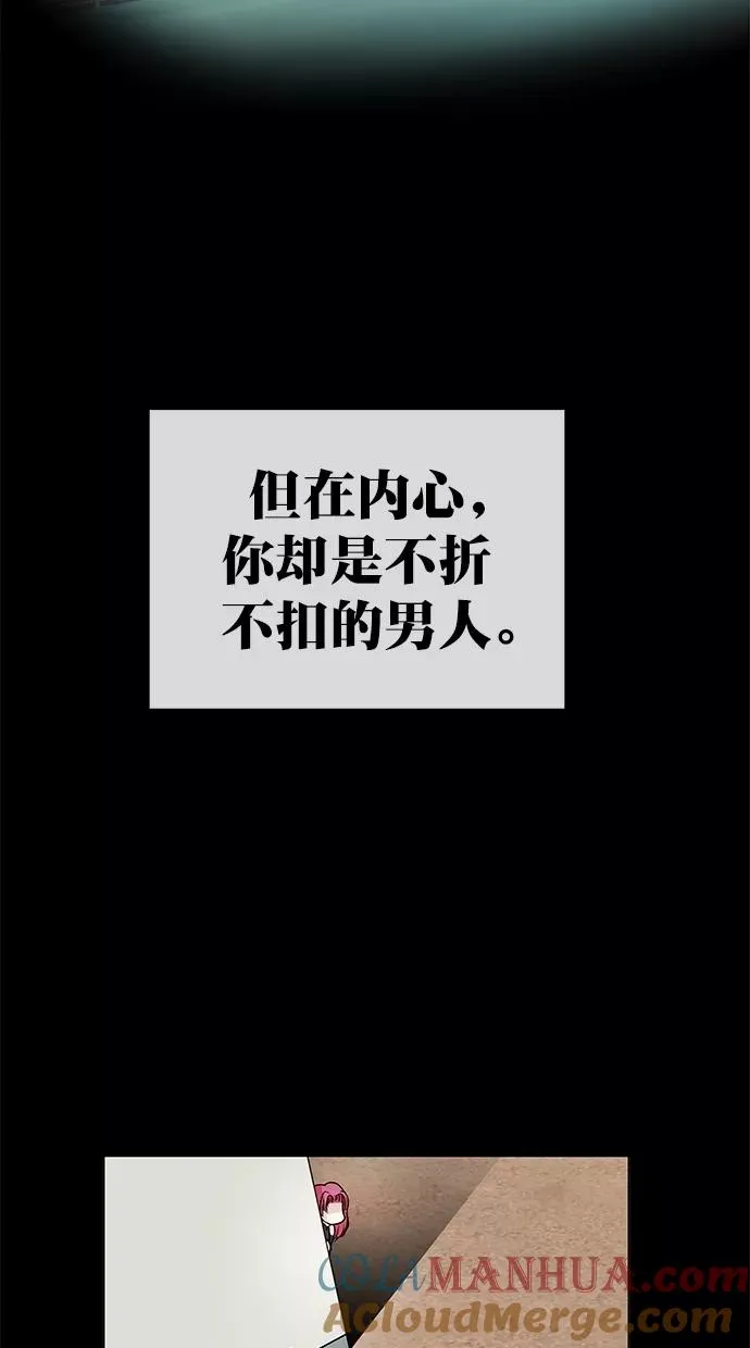 第三季 第64话 离别 [14] 第81页