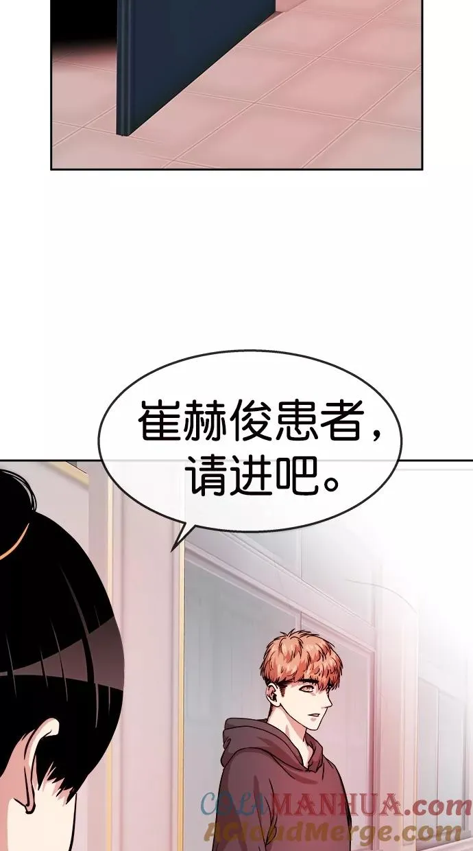 第三季 第64话 离别 [14] 第93页