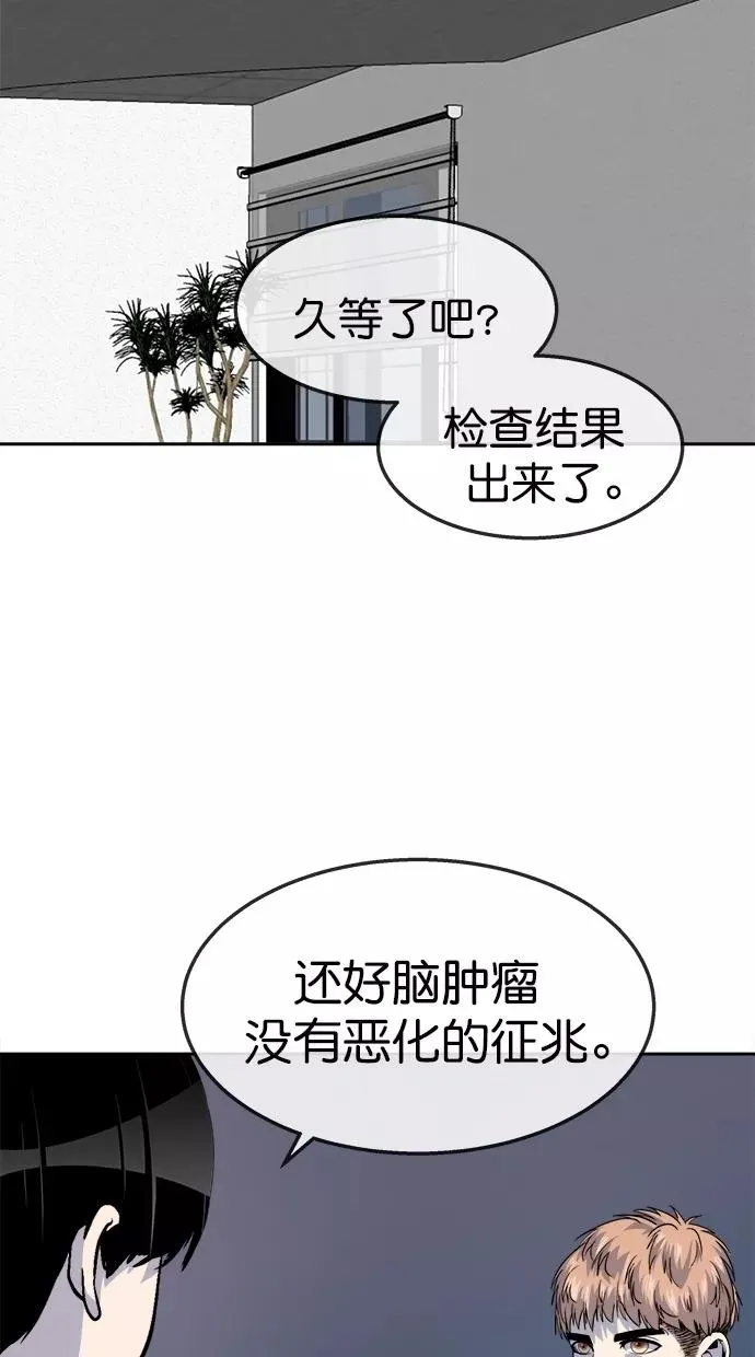 第三季 第64话 离别 [14] 第96页
