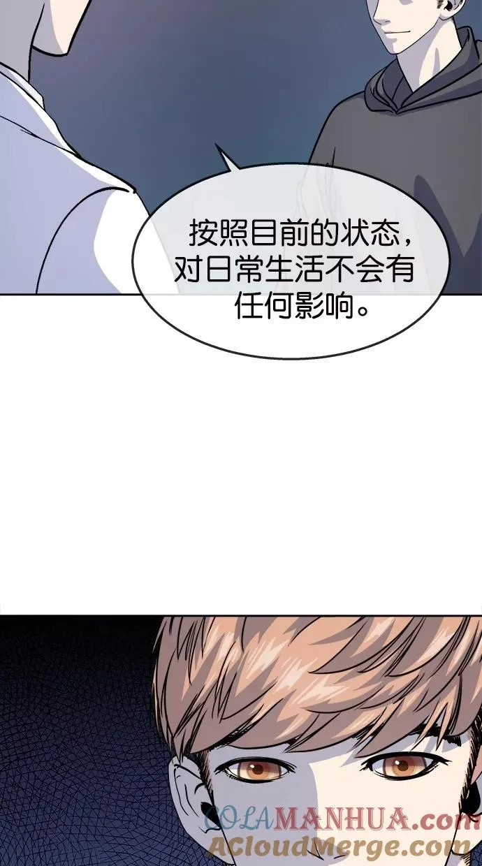 第三季 第64话 离别 [14] 第97页
