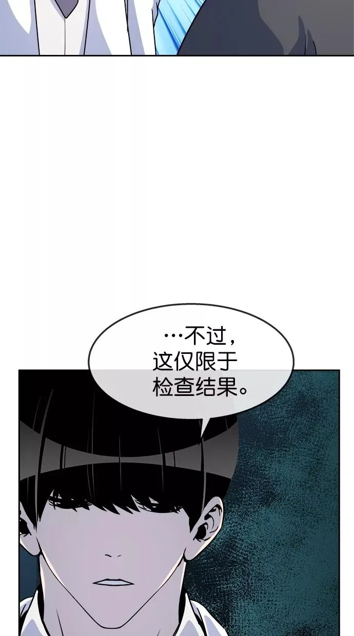 第三季 第64话 离别 [14] 第99页