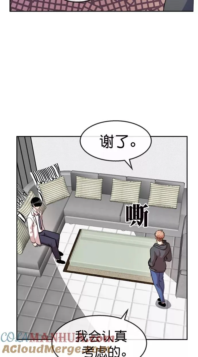 第三季 第64话 离别 [14] 第101页