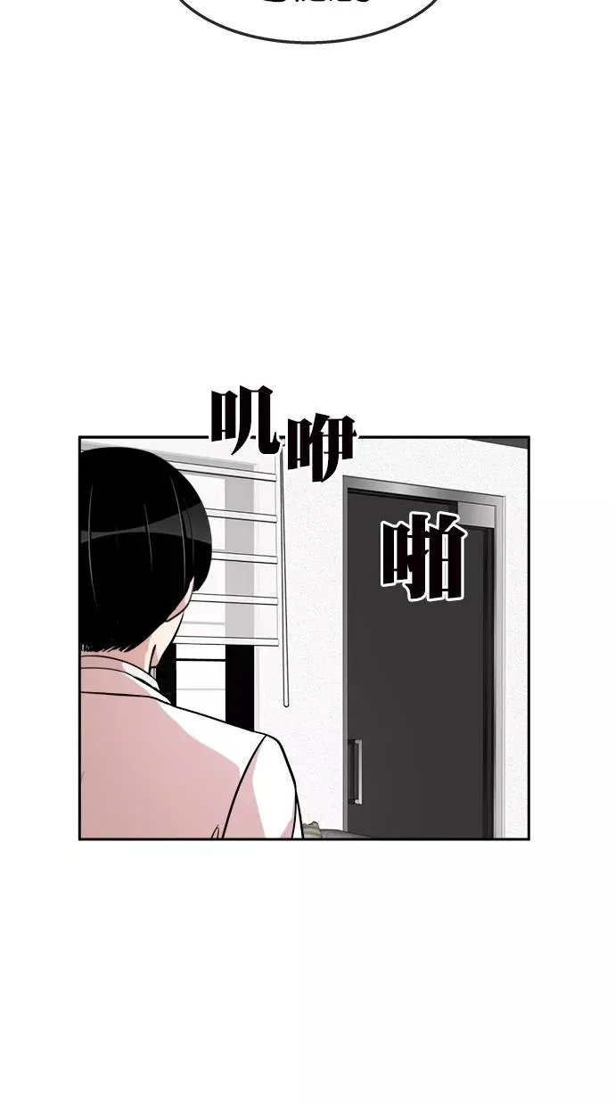 第三季 第64话 离别 [14] 第102页