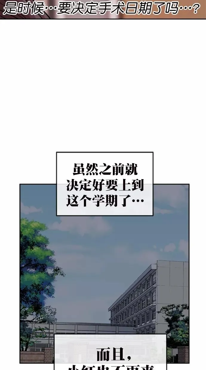 第三季 第64话 离别 [14] 第107页