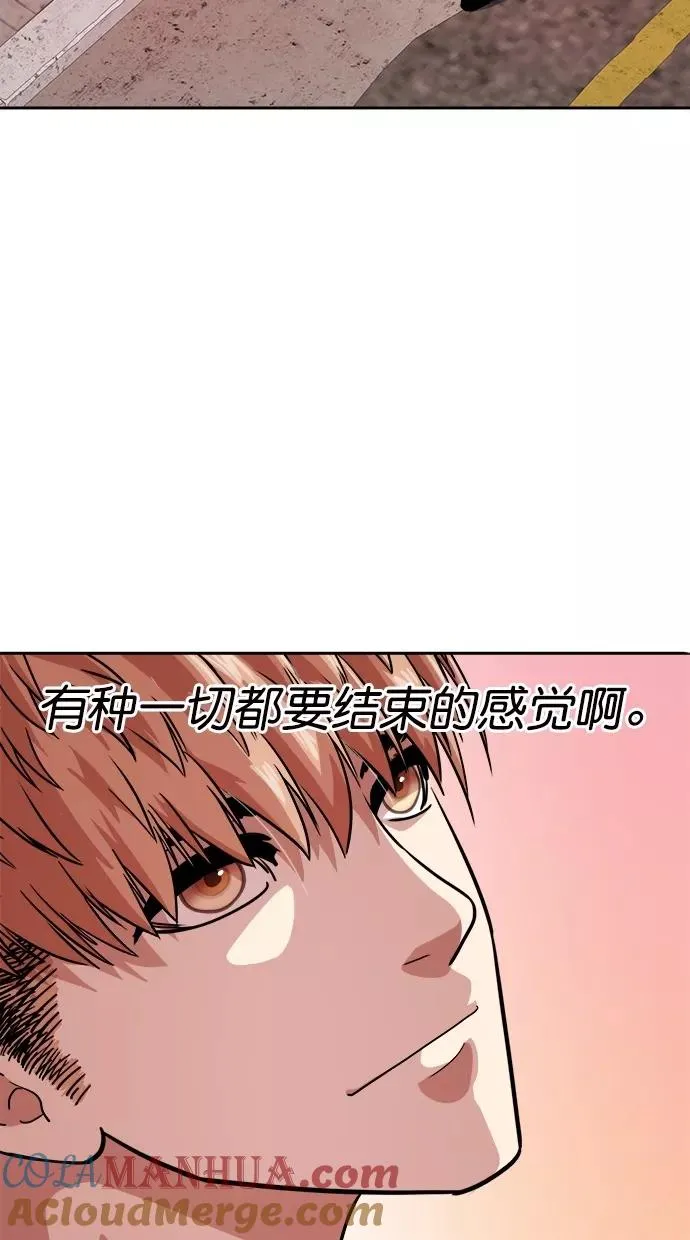 第三季 第64话 离别 [14] 第109页