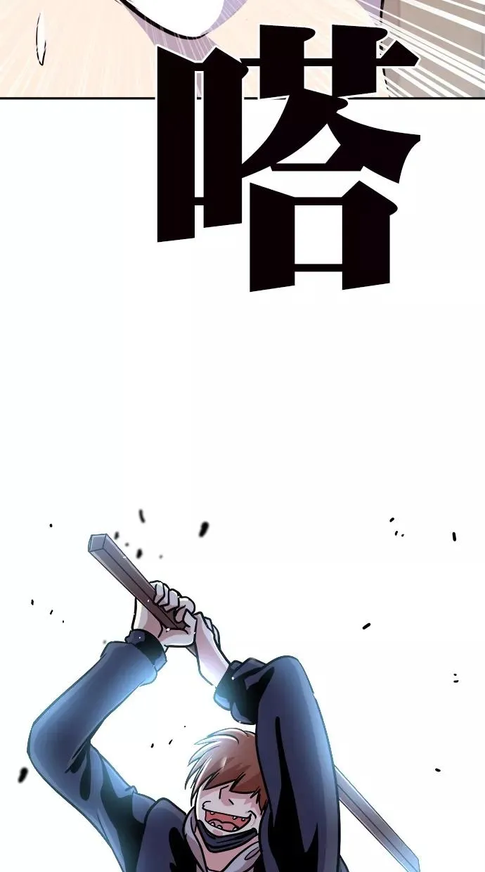 第三季 第64话 离别 [14] 第115页