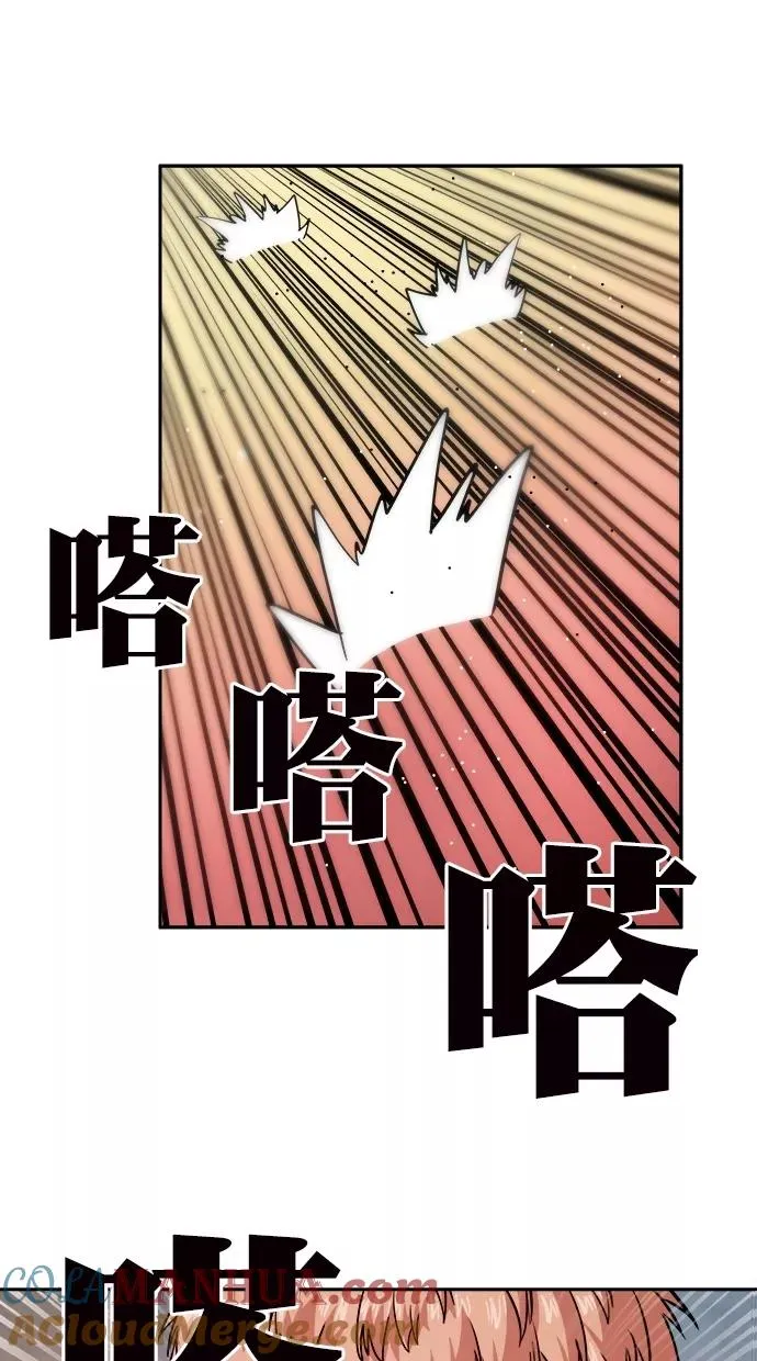第三季 第65话 离别 [15] 第4页