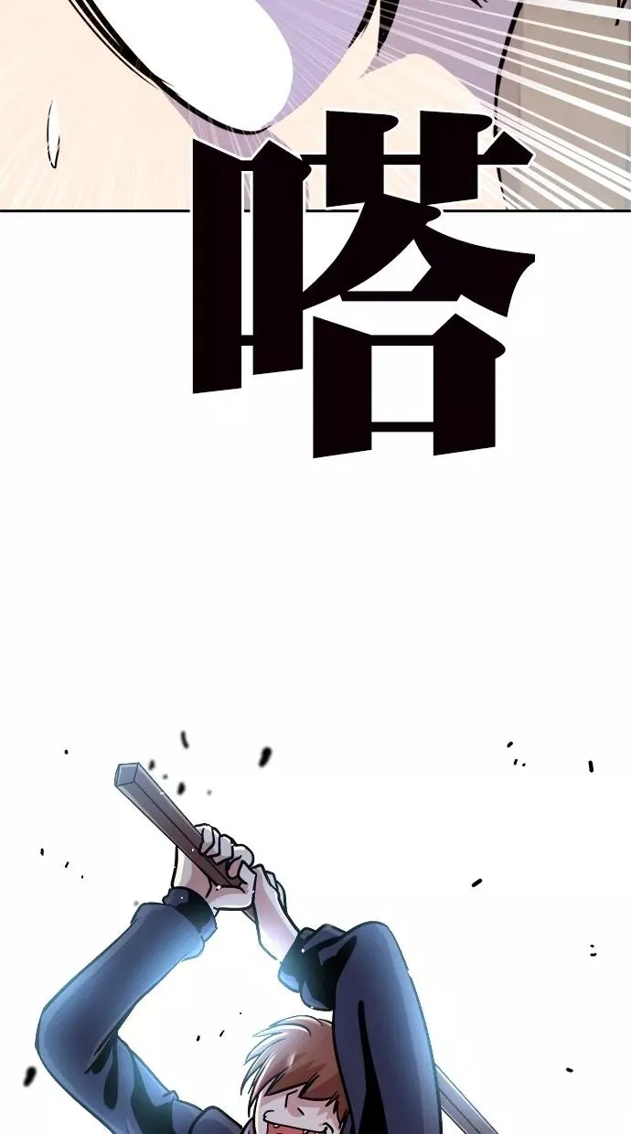 第三季 第65话 离别 [15] 第6页