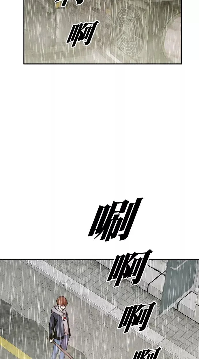 第三季 第65话 离别 [15] 第18页
