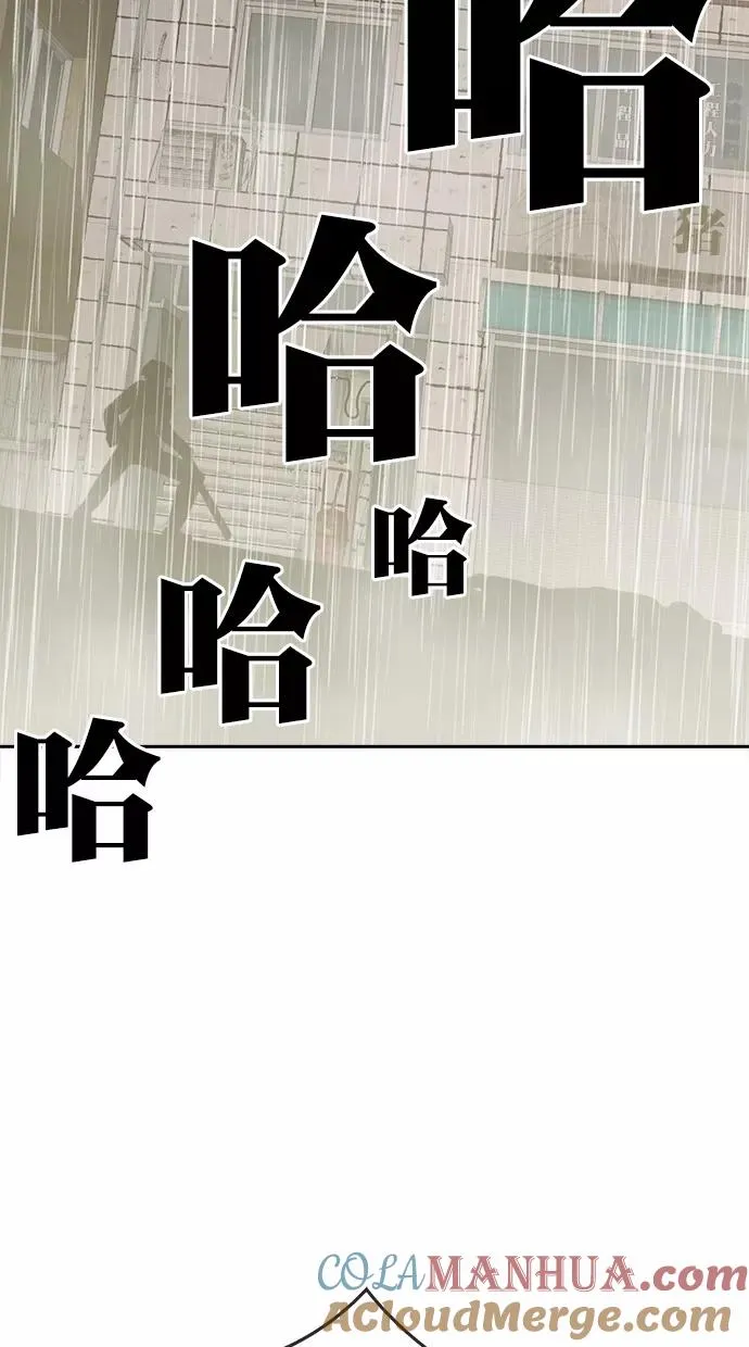 第三季 第65话 离别 [15] 第22页