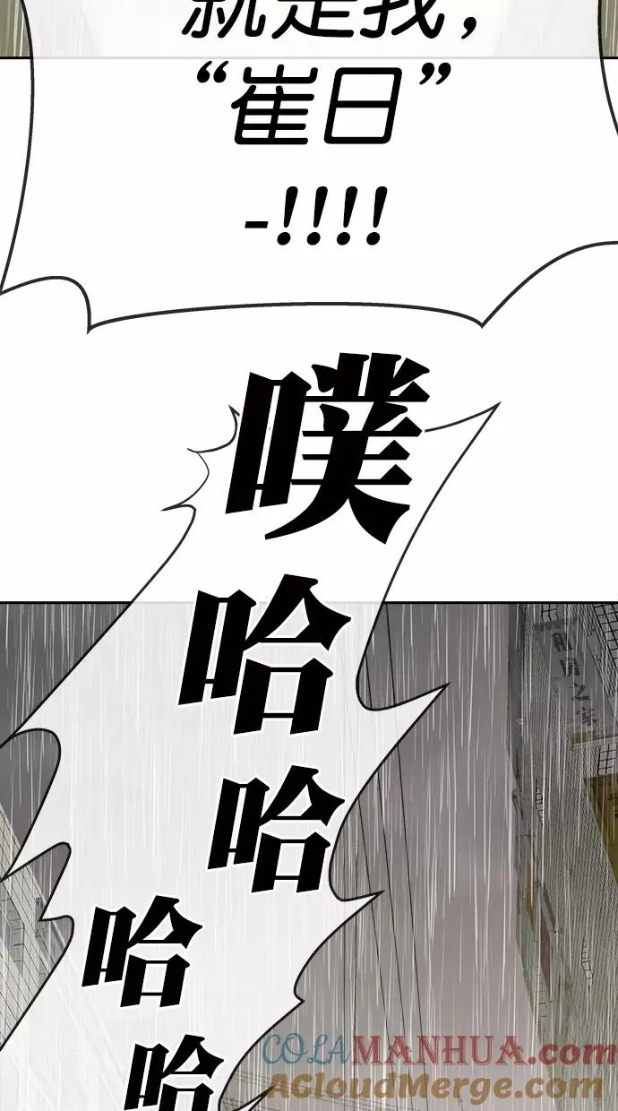 第三季 第65话 离别 [15] 第25页