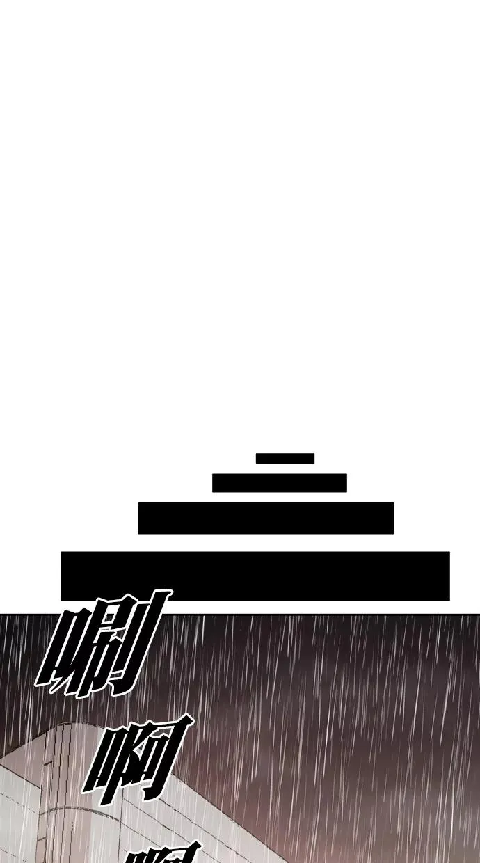 第三季 第65话 离别 [15] 第27页