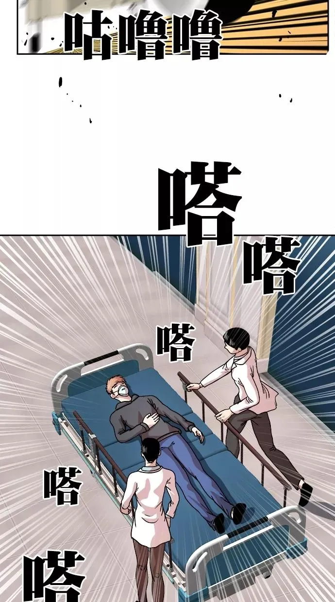 第三季 第65话 离别 [15] 第29页