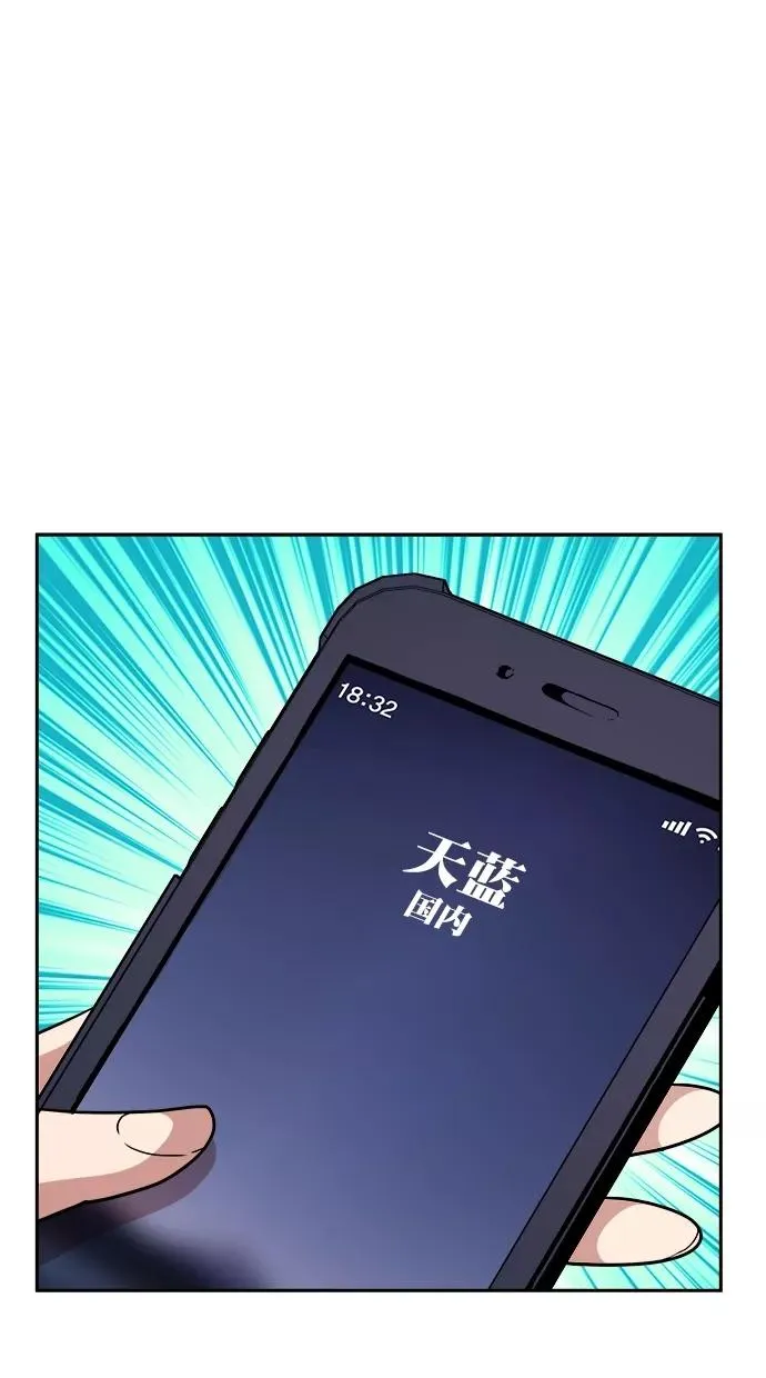 第三季 第65话 离别 [15] 第38页