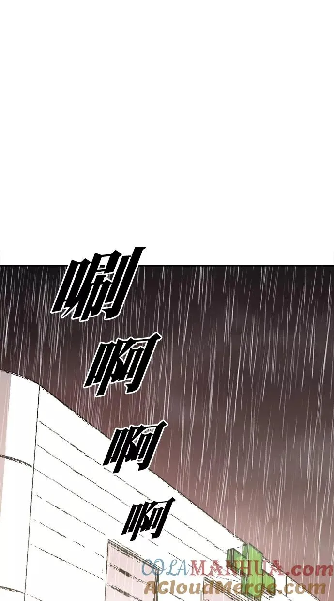 第三季 第65话 离别 [15] 第64页