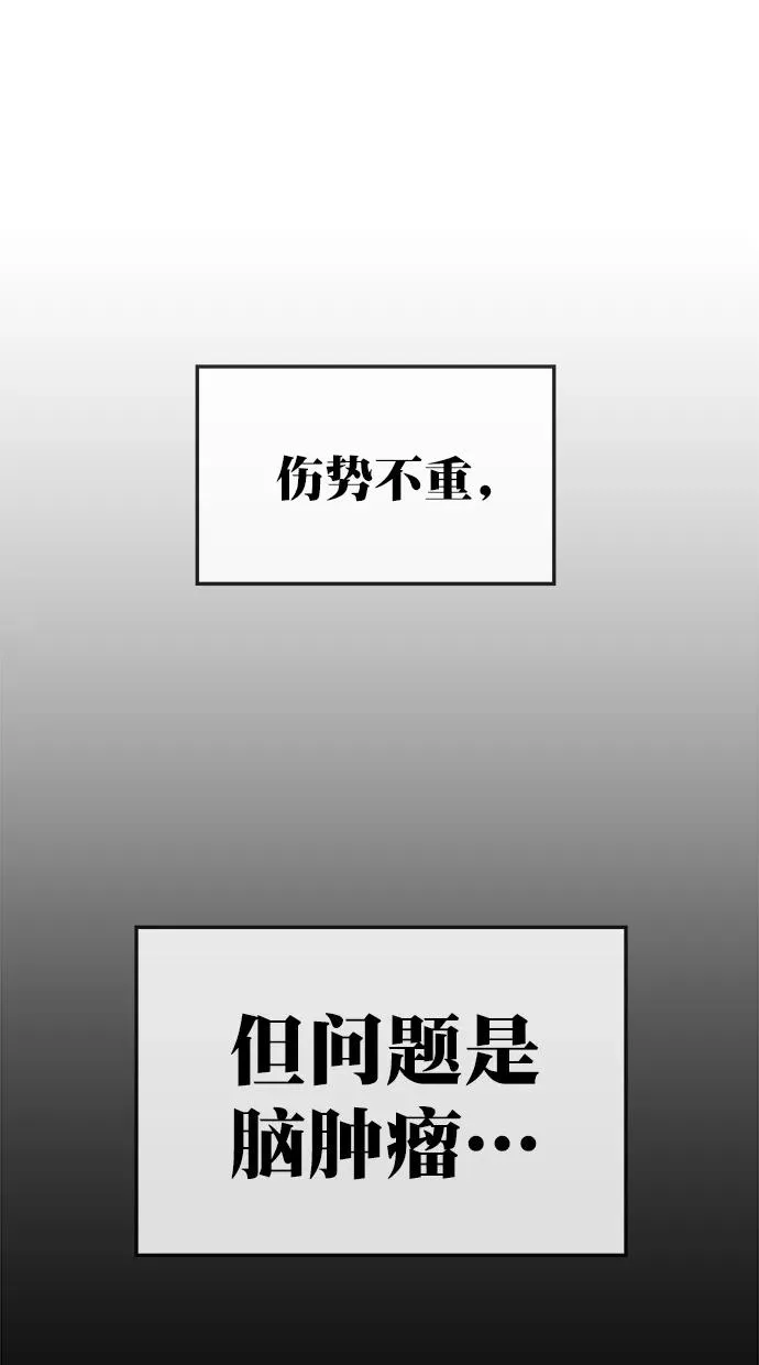 第三季 第65话 离别 [15] 第78页