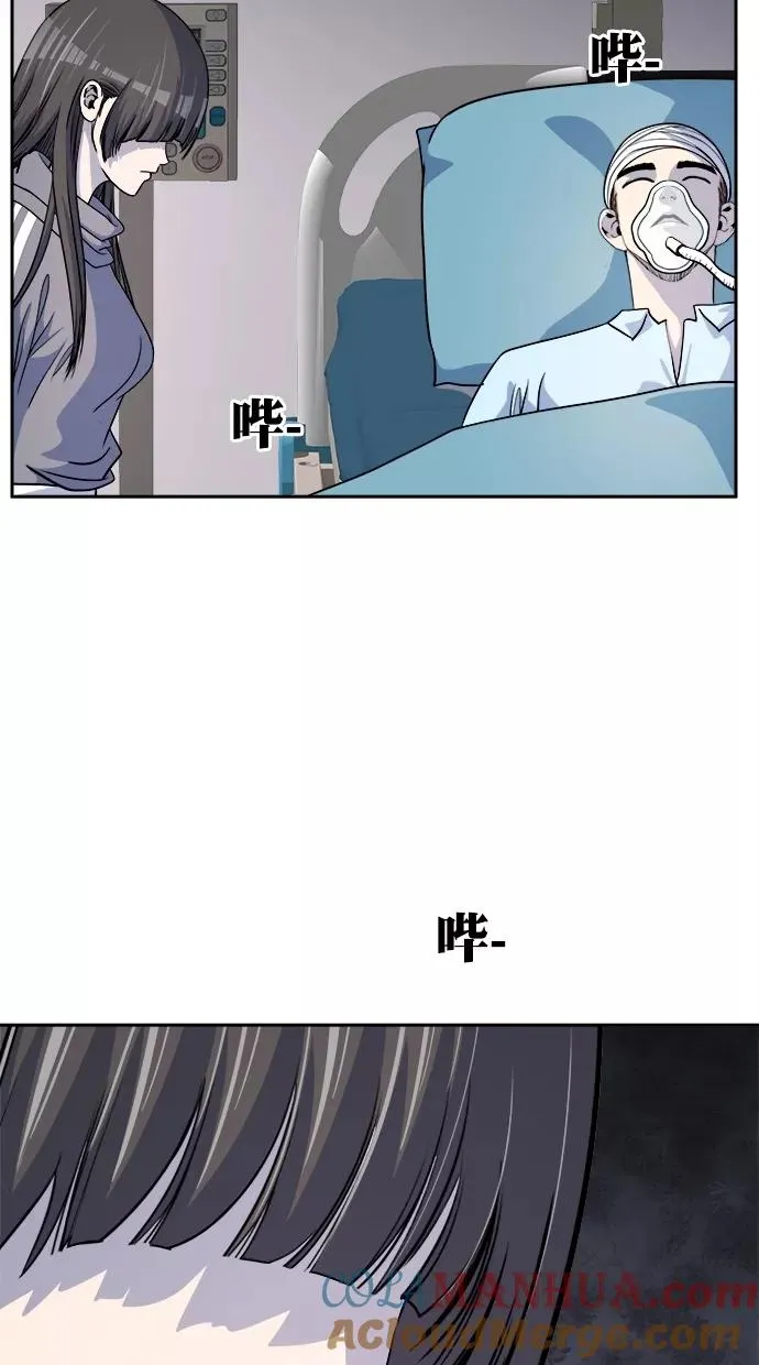 第三季 第66话 离别 [16] 第22页