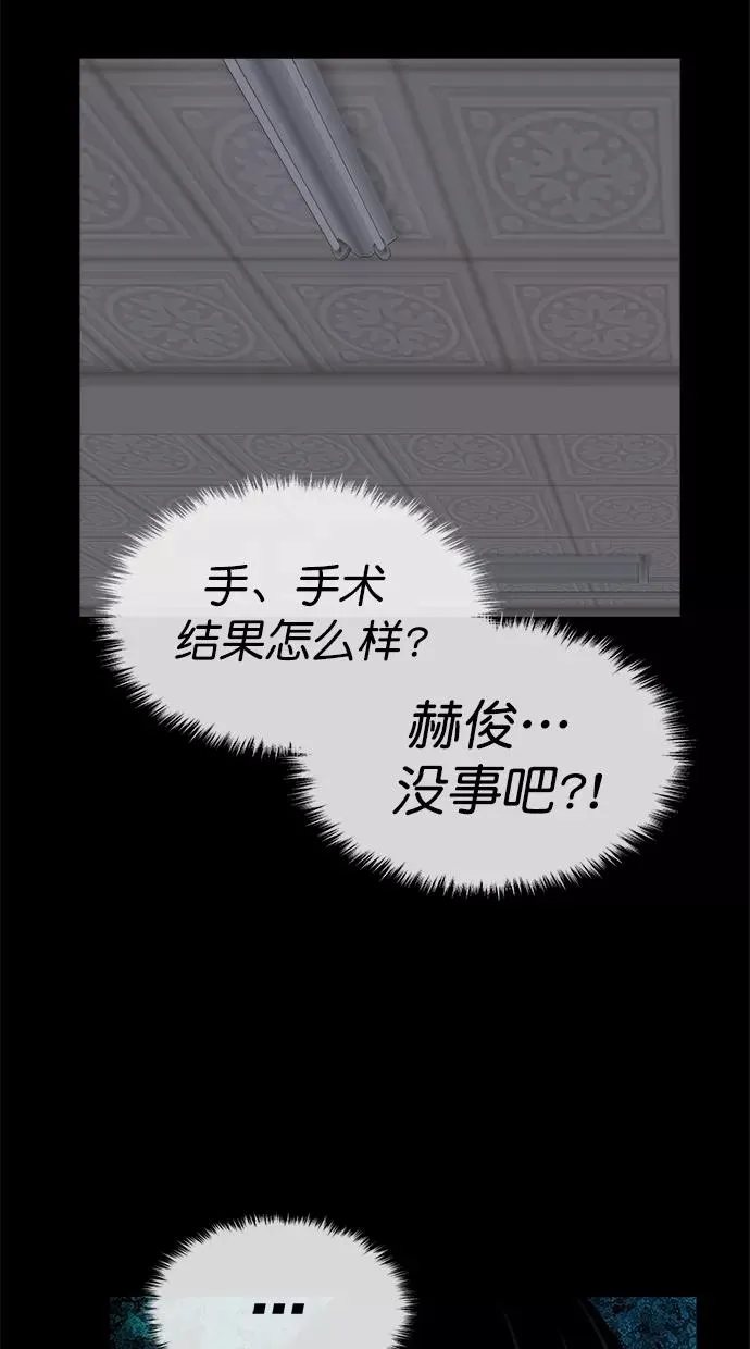 第三季 第66话 离别 [16] 第24页