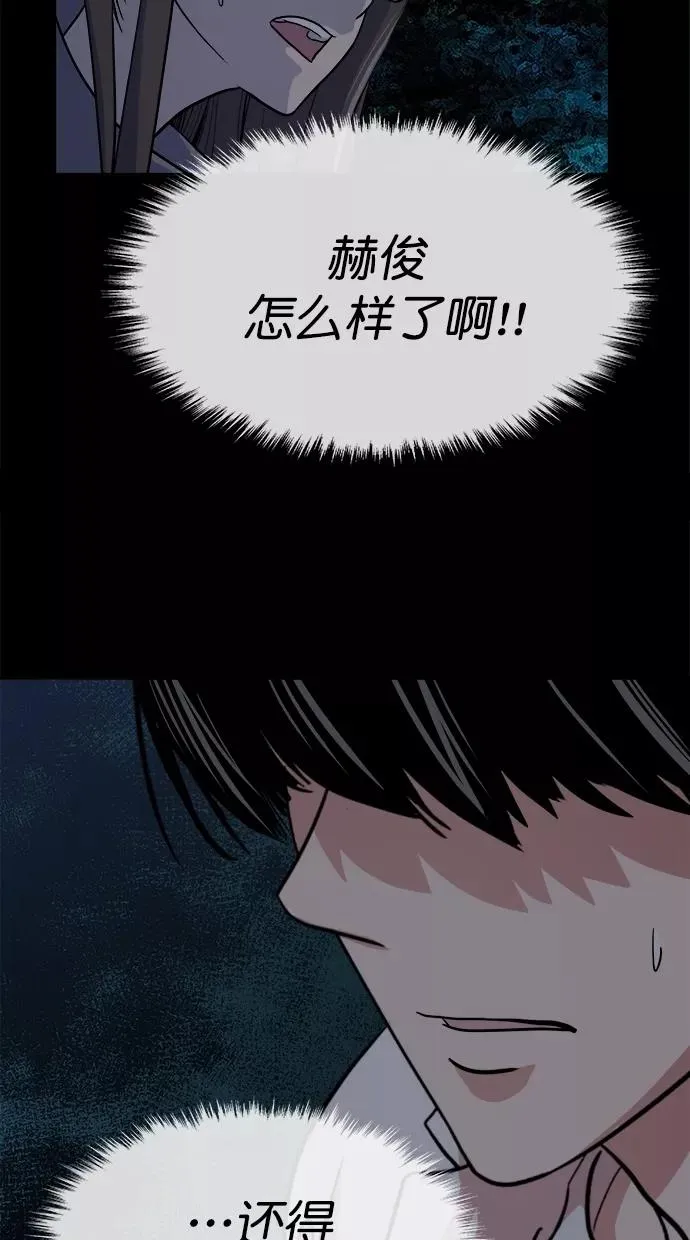 第三季 第66话 离别 [16] 第26页