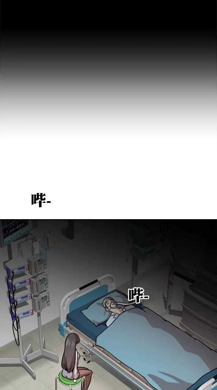 第三季 第66话 离别 [16] 第29页