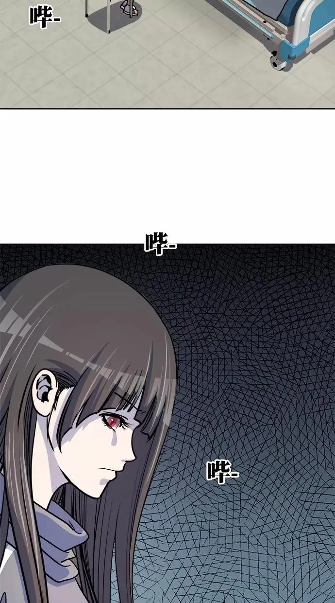 第三季 第66话 离别 [16] 第30页