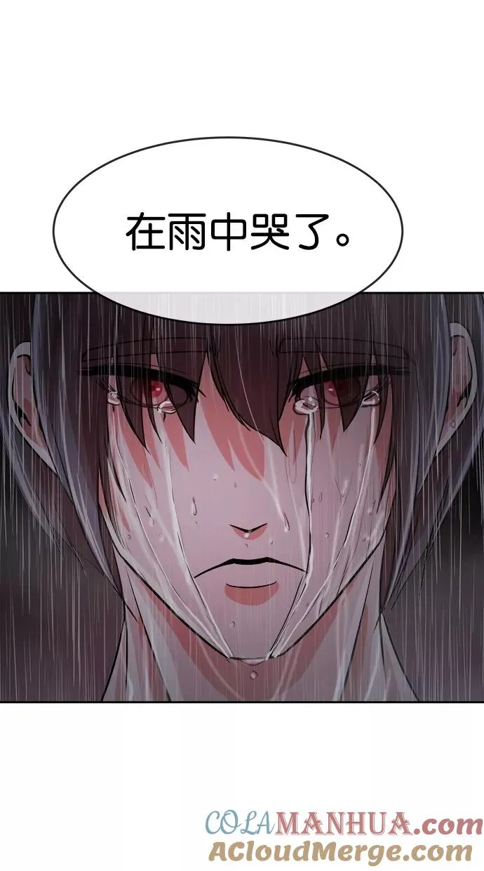 第三季 第66话 离别 [16] 第34页
