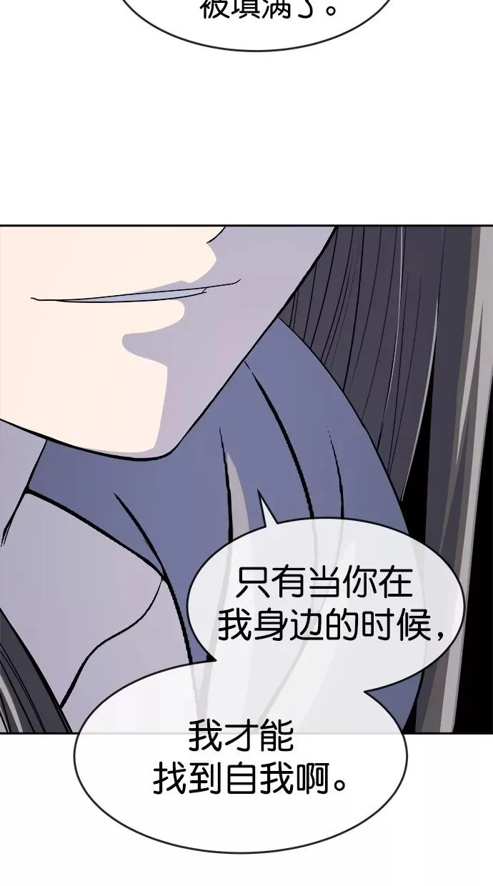 第三季 第66话 离别 [16] 第36页