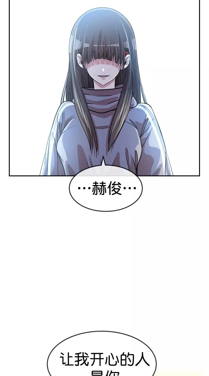 第三季 第66话 离别 [16] 第39页
