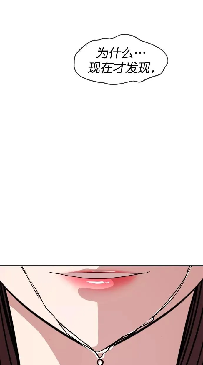 第三季 第66话 离别 [16] 第42页