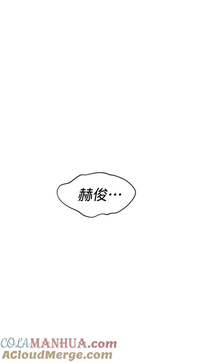 第三季 第66话 离别 [16] 第46页