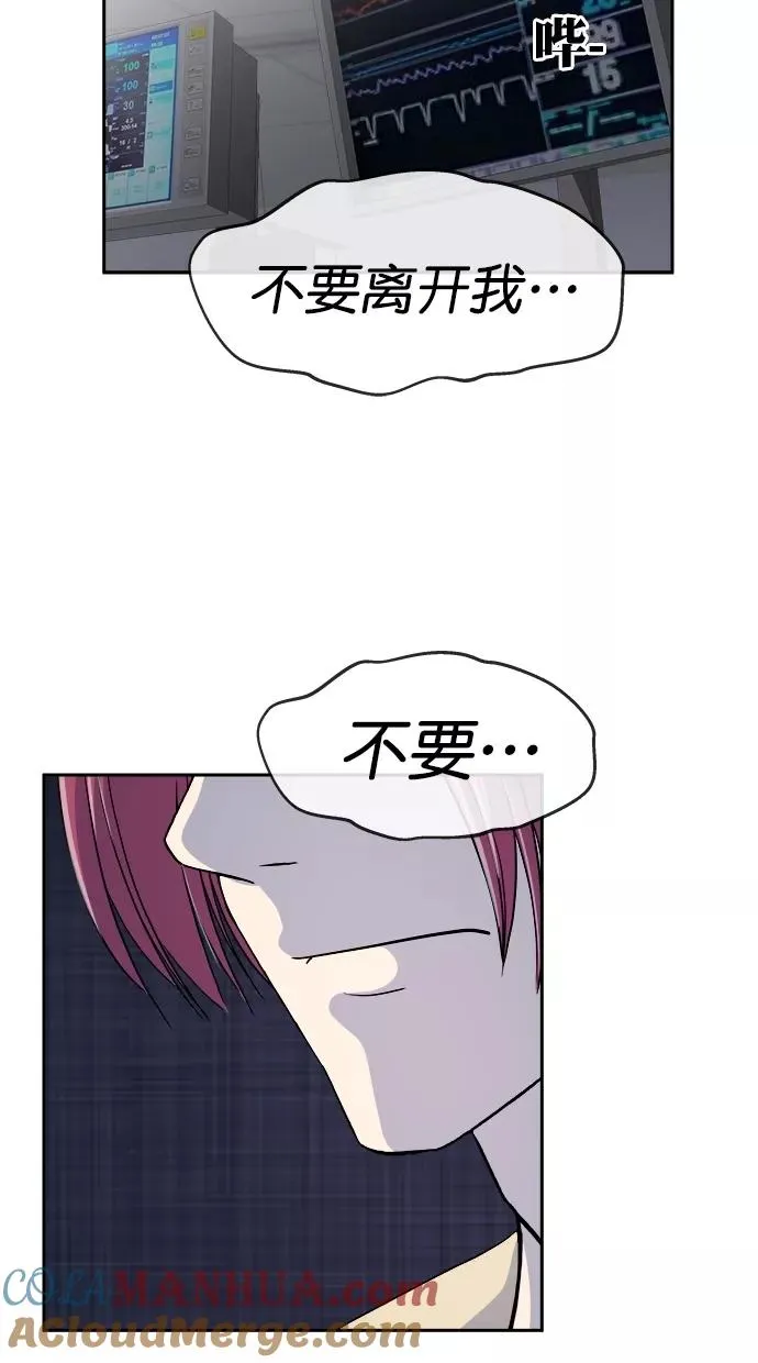 第三季 第66话 离别 [16] 第49页