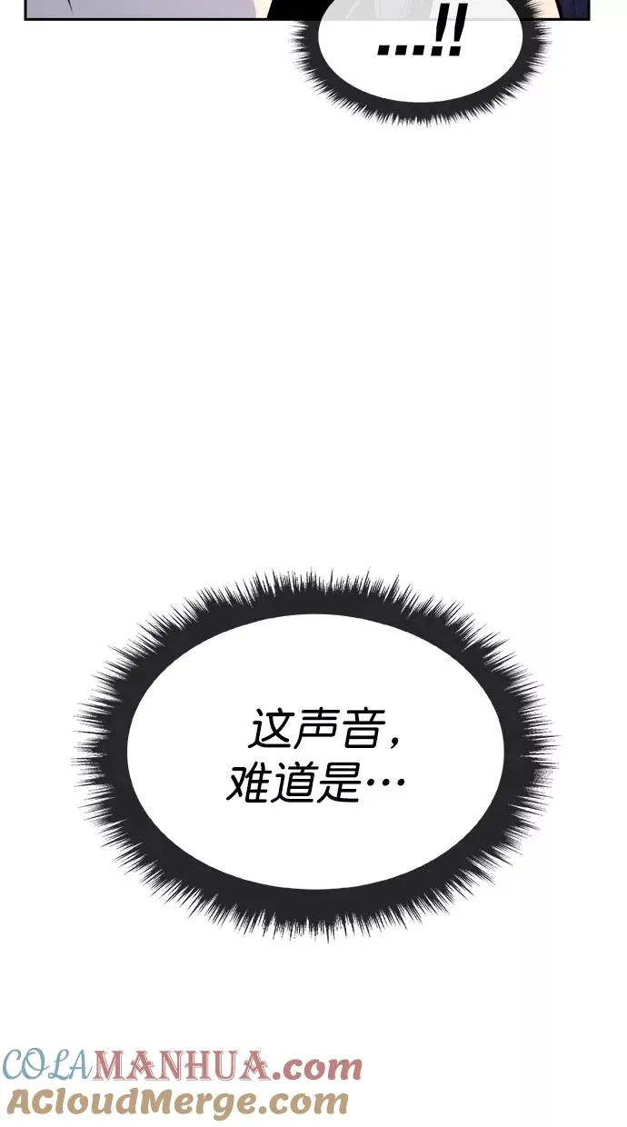 第三季 第66话 离别 [16] 第58页