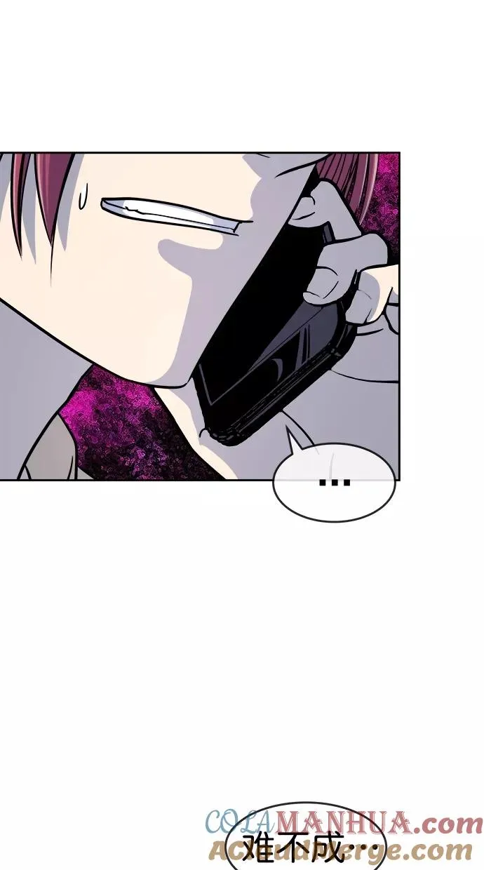 第三季 第66话 离别 [16] 第61页