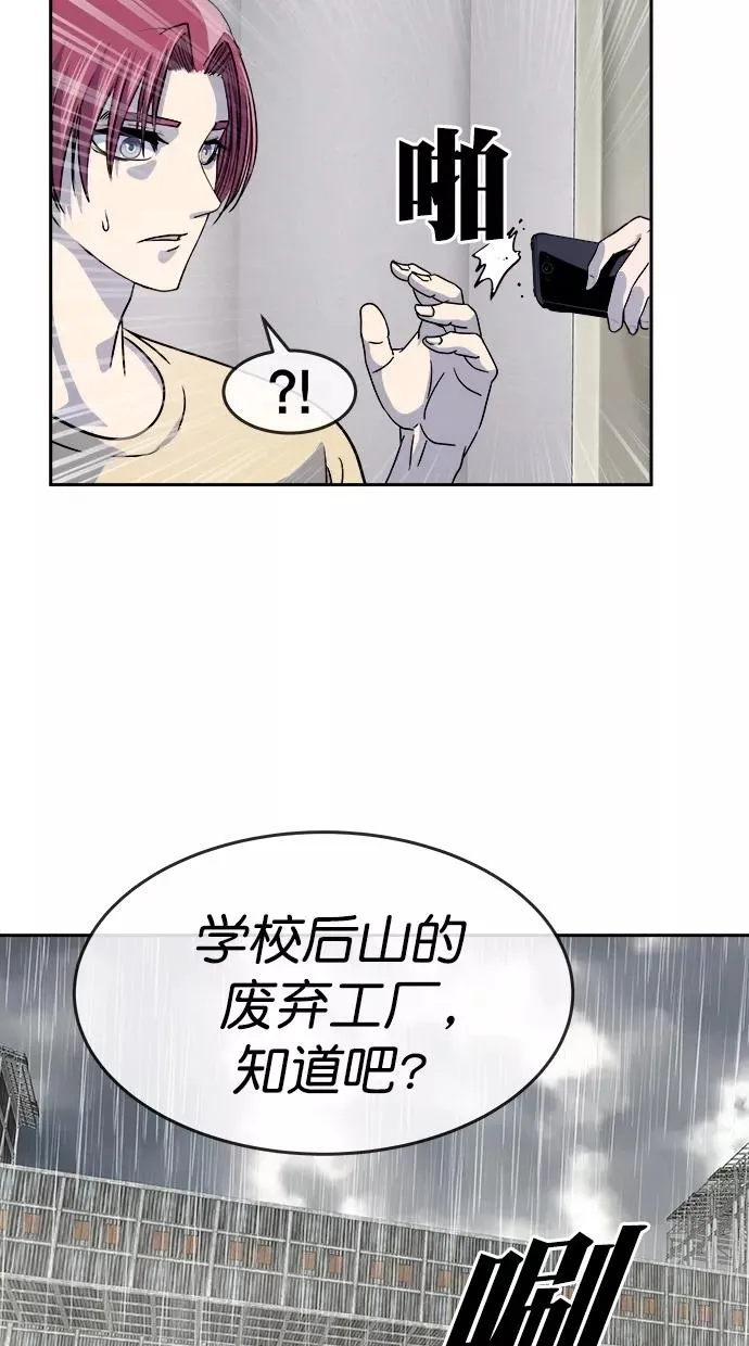 第三季 第66话 离别 [16] 第66页