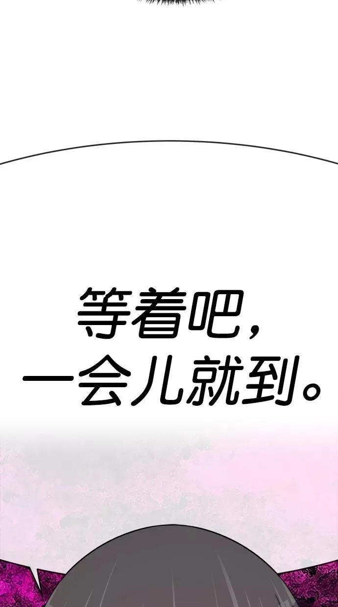 第三季 第67话 离别 [17] 第8页