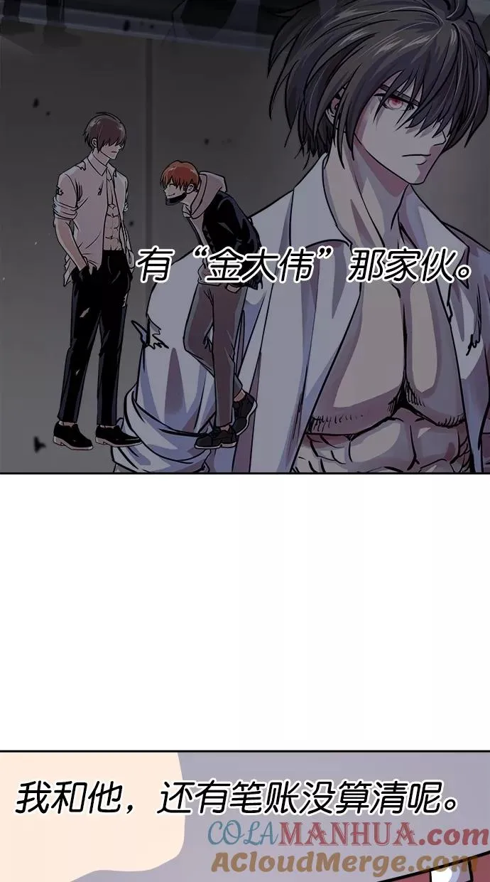 第三季 第67话 离别 [17] 第22页