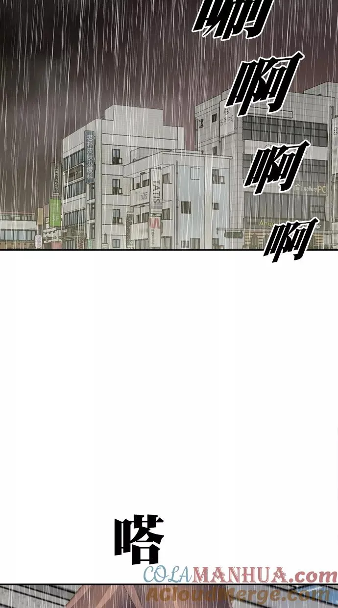 第三季 第67话 离别 [17] 第25页