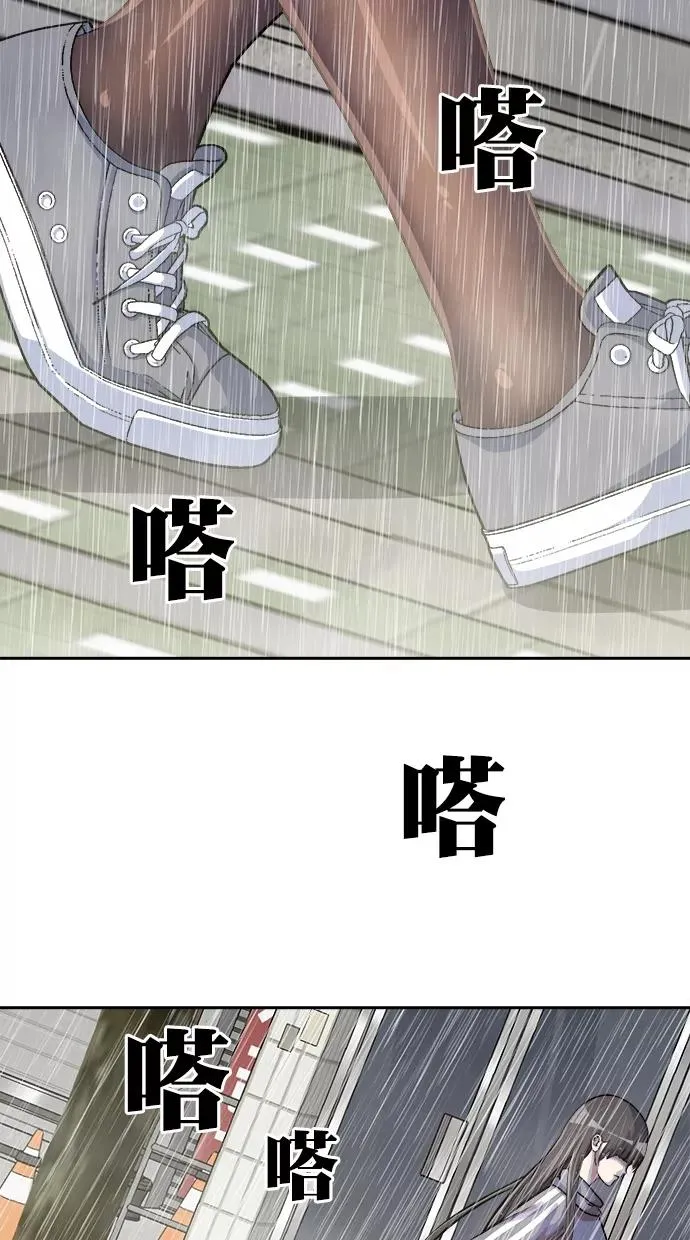 第三季 第67话 离别 [17] 第26页