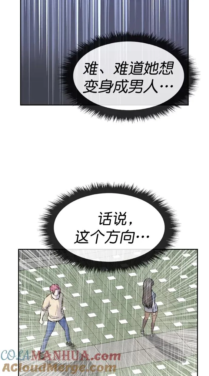 第三季 第67话 离别 [17] 第37页