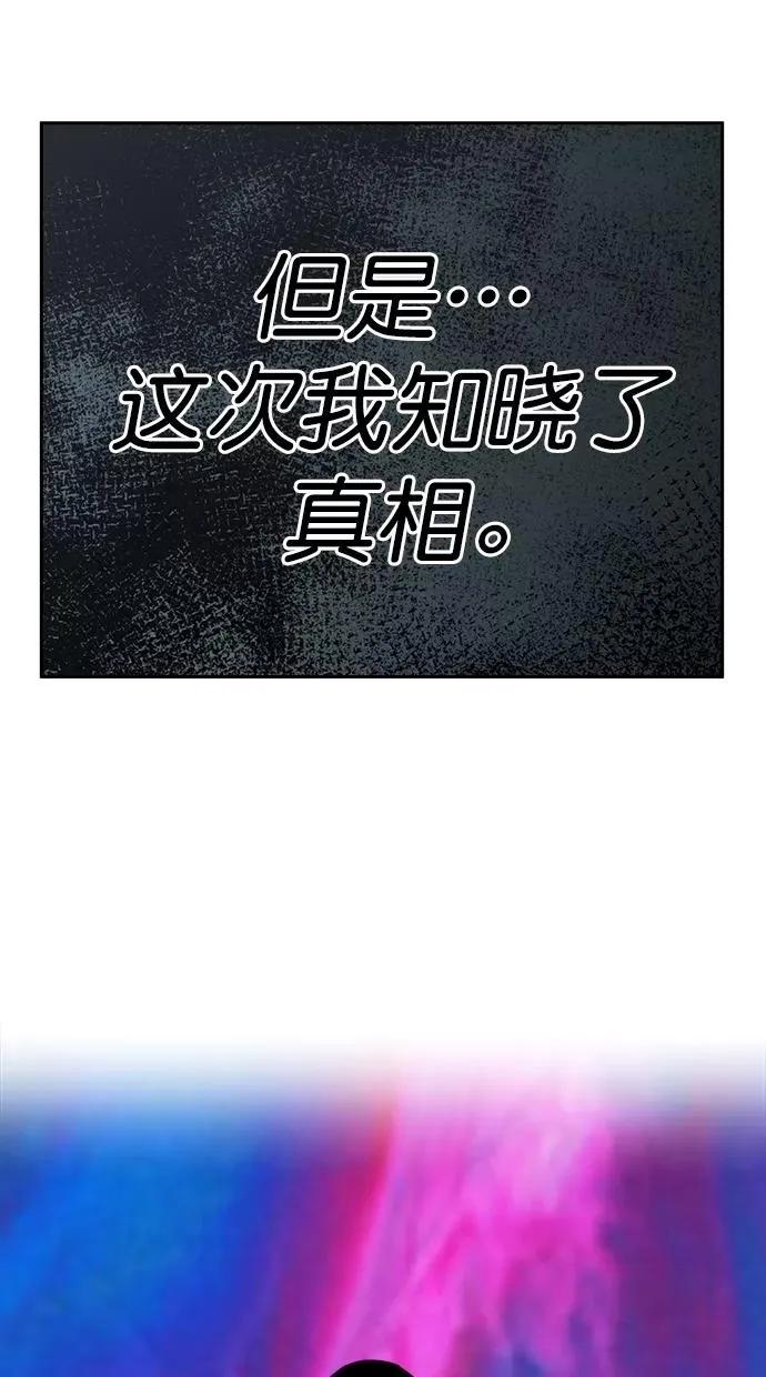 第三季 第68话 离别 [18] 第15页