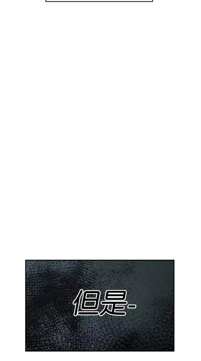 第三季 第68话 离别 [18] 第18页
