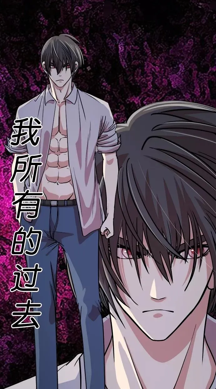 第三季 第68话 离别 [18] 第26页