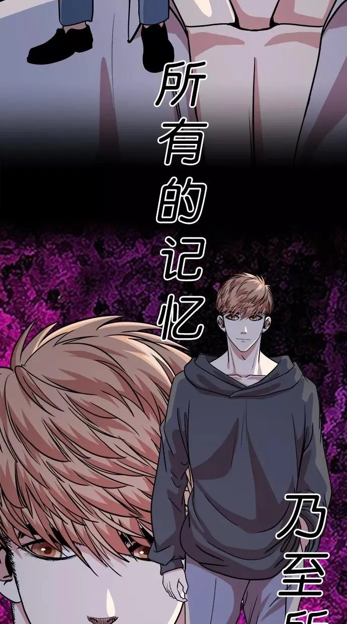 第三季 第68话 离别 [18] 第27页