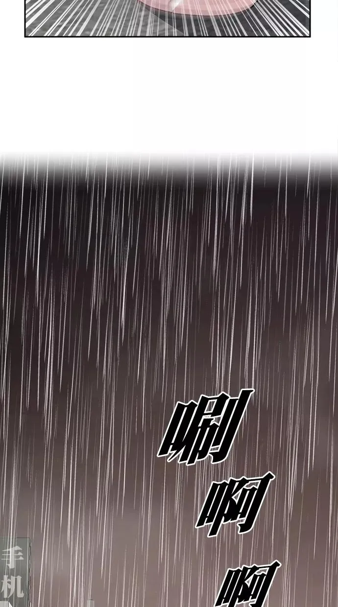 第三季 第68话 离别 [18] 第39页